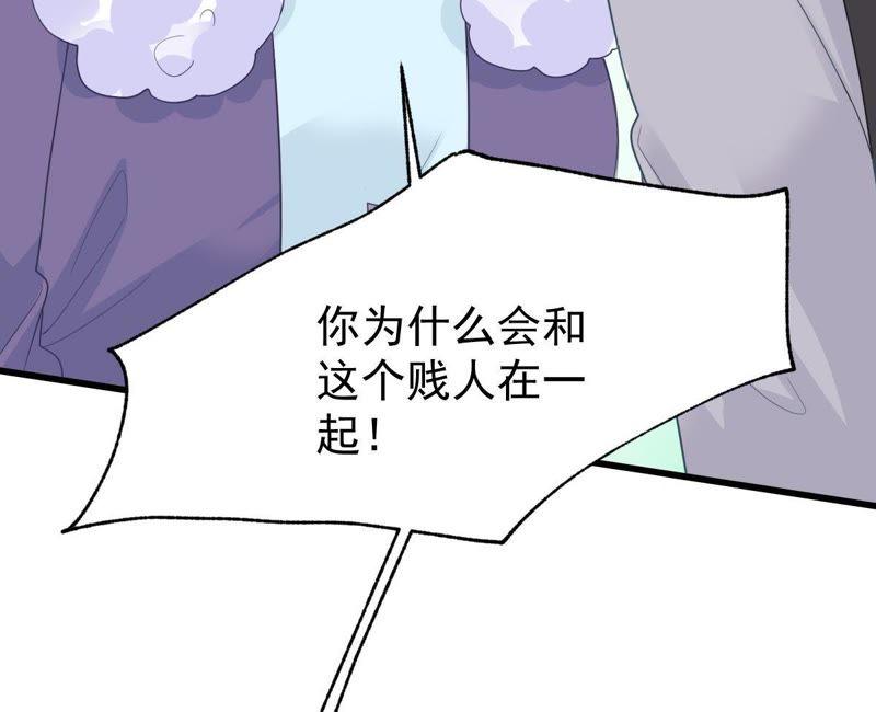 亿万影后的逆袭韩漫全集-第124话 倒打一耙无删减无遮挡章节图片 