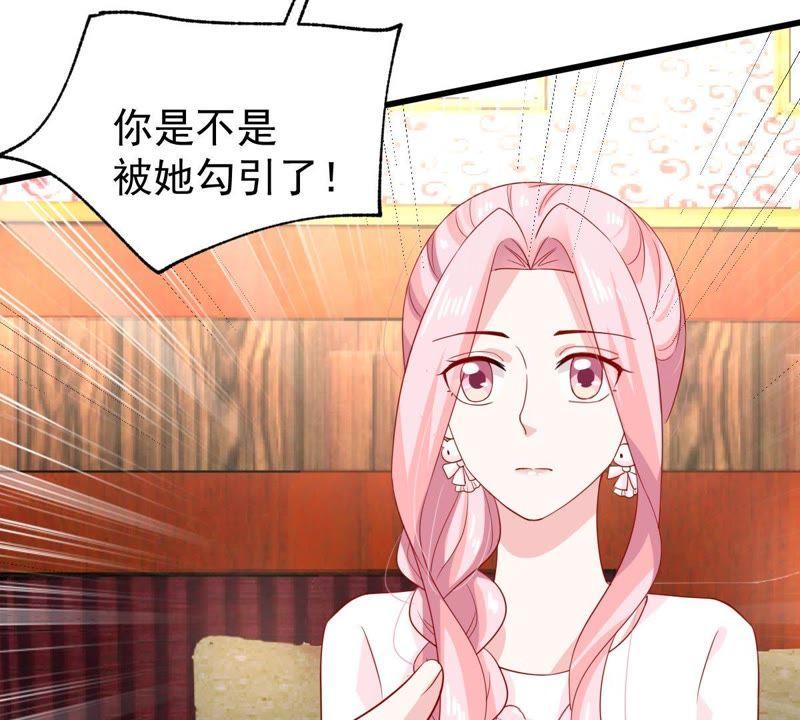 亿万影后的逆袭韩漫全集-第124话 倒打一耙无删减无遮挡章节图片 