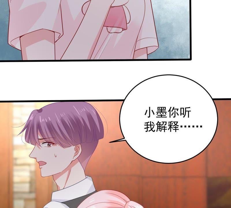 亿万影后的逆袭韩漫全集-第124话 倒打一耙无删减无遮挡章节图片 