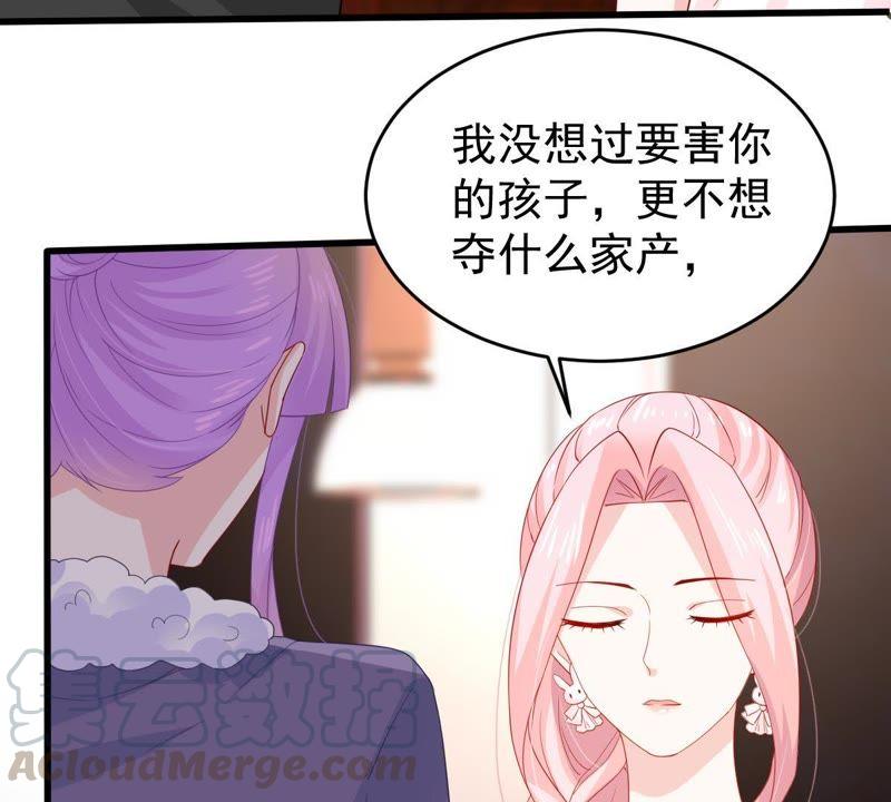 亿万影后的逆袭韩漫全集-第124话 倒打一耙无删减无遮挡章节图片 