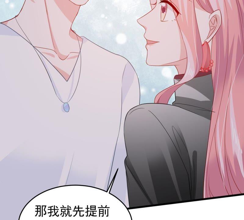 亿万影后的逆袭韩漫全集-第138话 贵客前来无删减无遮挡章节图片 