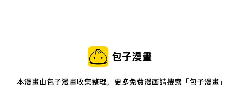 亿万影后的逆袭韩漫全集-第140话 亲子鉴定无删减无遮挡章节图片 