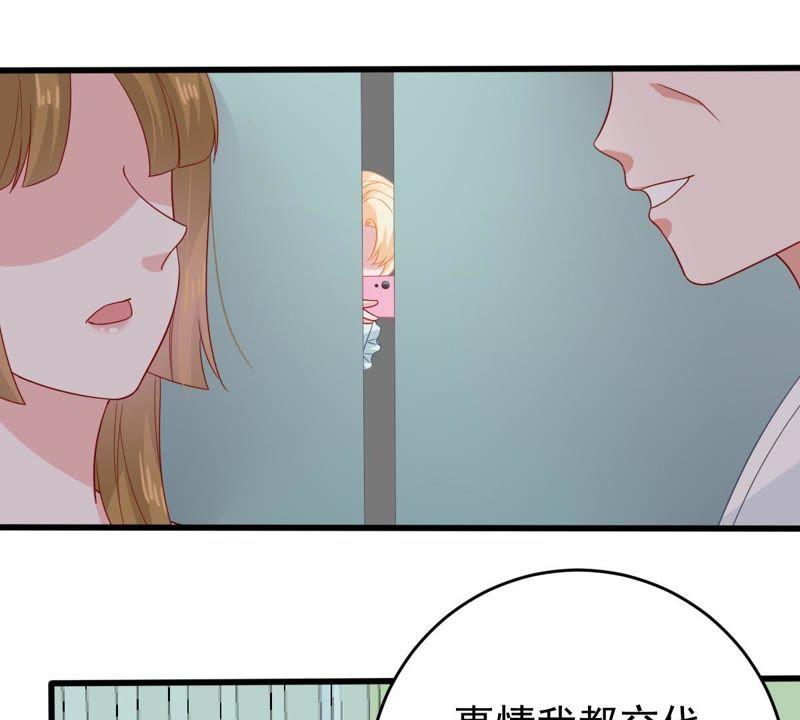 亿万影后的逆袭韩漫全集-第141话 送别无删减无遮挡章节图片 