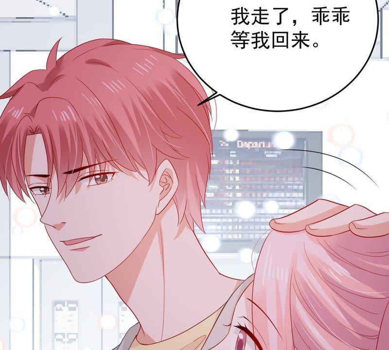 亿万影后的逆袭韩漫全集-第141话 送别无删减无遮挡章节图片 