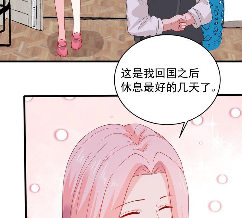亿万影后的逆袭韩漫全集-第143话 冒认身份？无删减无遮挡章节图片 