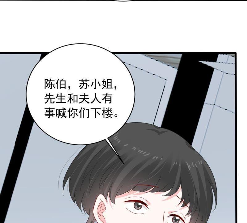 亿万影后的逆袭韩漫全集-第143话 冒认身份？无删减无遮挡章节图片 