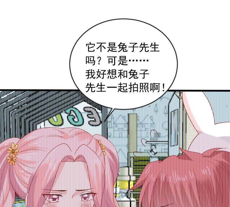 亿万影后的逆袭韩漫全集-第145话 我要见你无删减无遮挡章节图片 