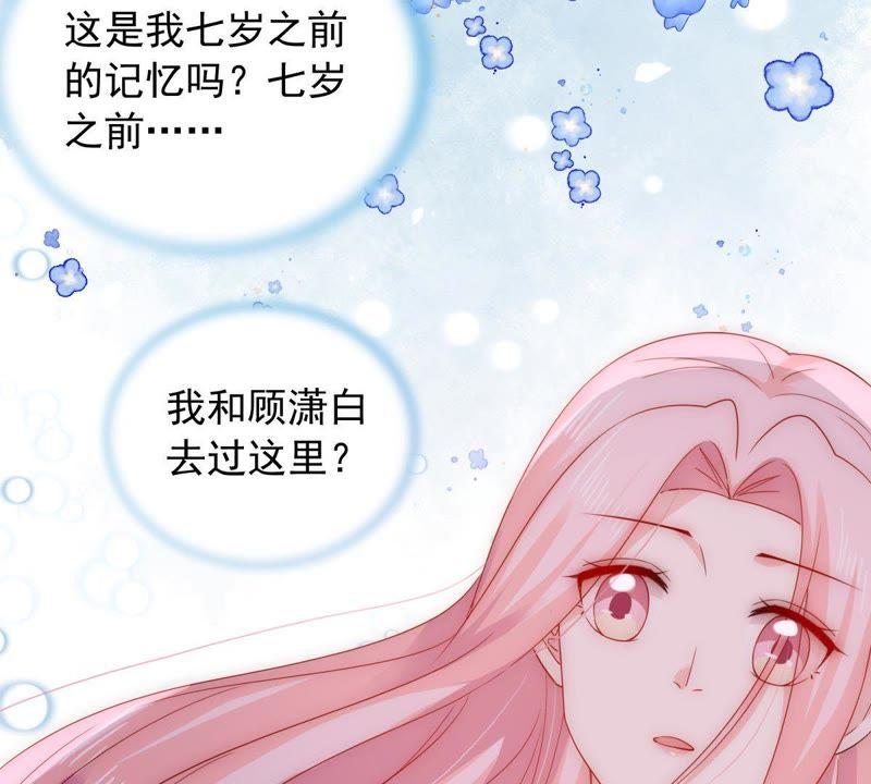亿万影后的逆袭韩漫全集-第145话 我要见你无删减无遮挡章节图片 