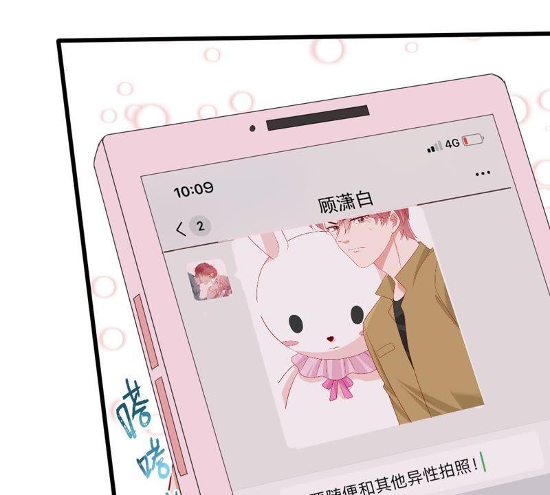 亿万影后的逆袭韩漫全集-第145话 我要见你无删减无遮挡章节图片 
