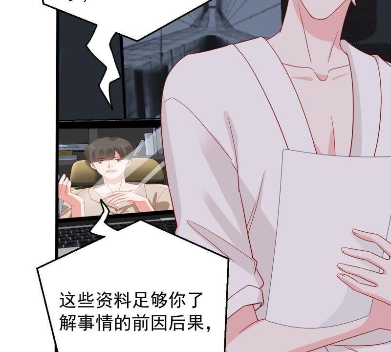 亿万影后的逆袭韩漫全集-第145话 我要见你无删减无遮挡章节图片 