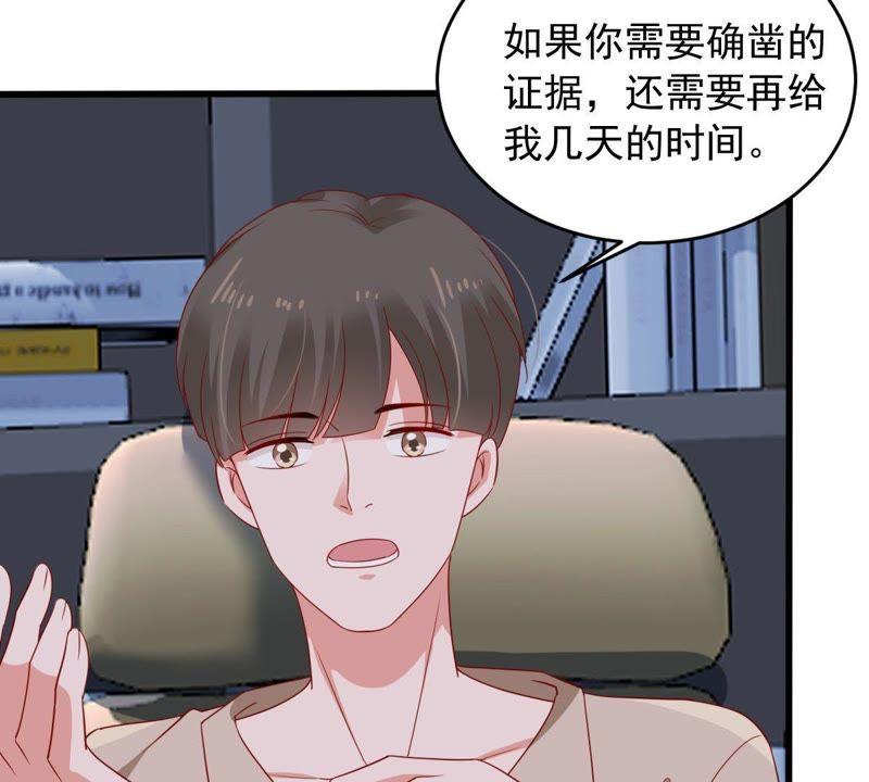 亿万影后的逆袭韩漫全集-第145话 我要见你无删减无遮挡章节图片 