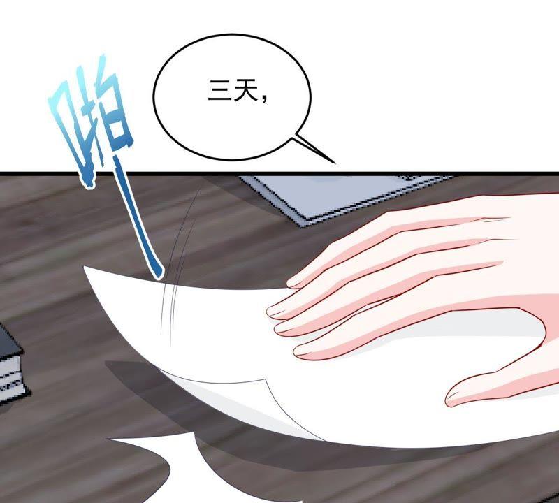 亿万影后的逆袭韩漫全集-第145话 我要见你无删减无遮挡章节图片 