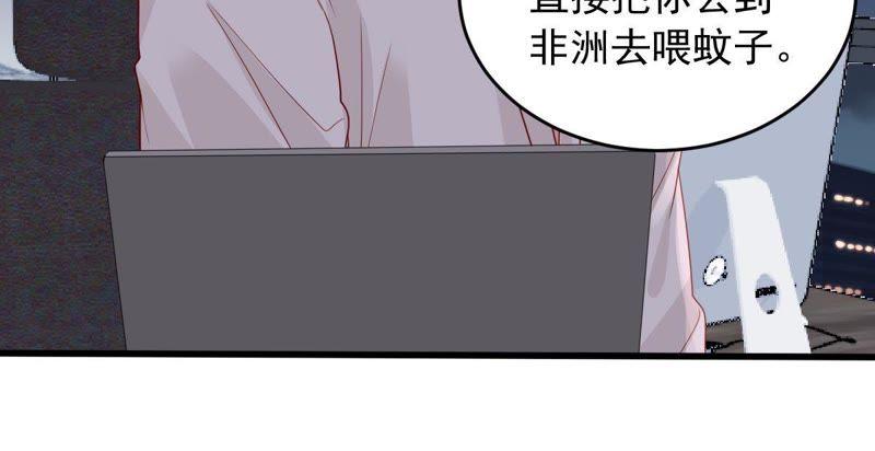 亿万影后的逆袭韩漫全集-第145话 我要见你无删减无遮挡章节图片 