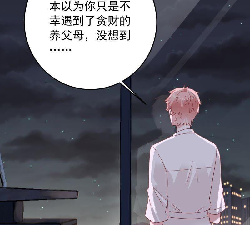 亿万影后的逆袭韩漫全集-第145话 我要见你无删减无遮挡章节图片 