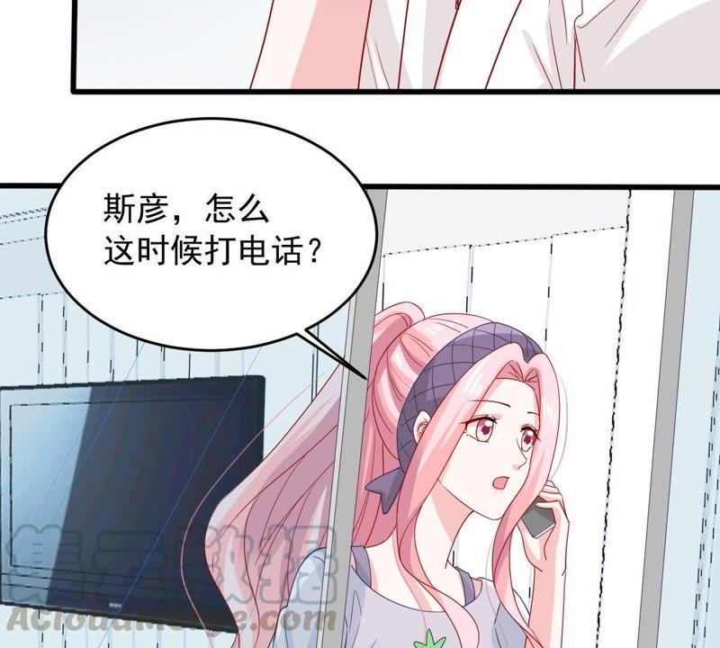 亿万影后的逆袭韩漫全集-第145话 我要见你无删减无遮挡章节图片 
