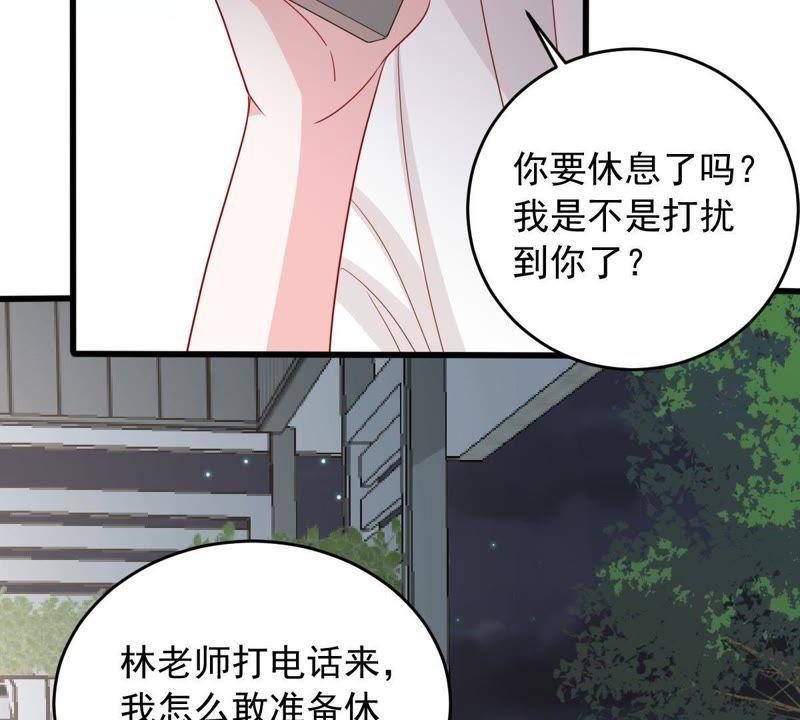 亿万影后的逆袭韩漫全集-第145话 我要见你无删减无遮挡章节图片 