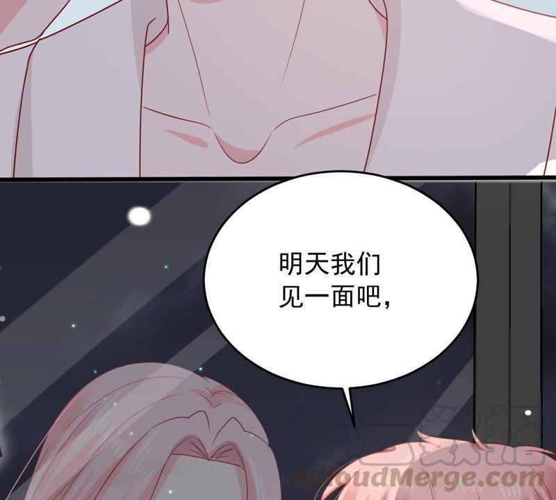 亿万影后的逆袭韩漫全集-第145话 我要见你无删减无遮挡章节图片 