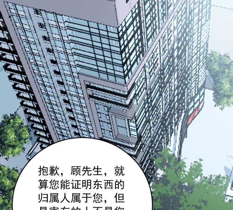 亿万影后的逆袭韩漫全集-第145话 我要见你无删减无遮挡章节图片 