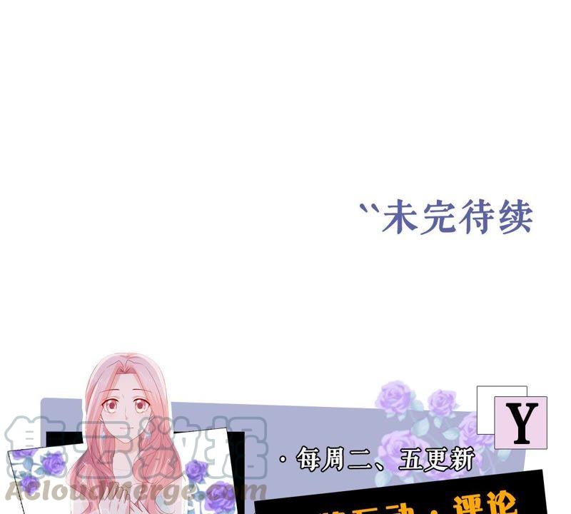 亿万影后的逆袭韩漫全集-第145话 我要见你无删减无遮挡章节图片 