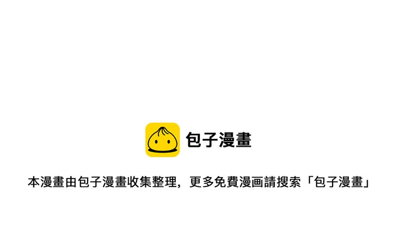 亿万影后的逆袭韩漫全集-第148话 她是我的…无删减无遮挡章节图片 