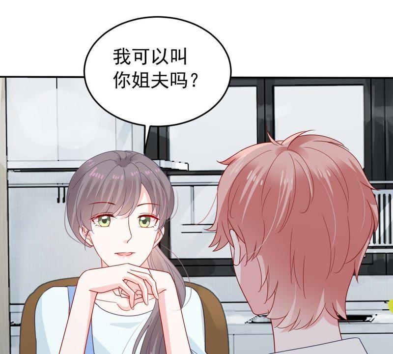亿万影后的逆袭韩漫全集-第150话 装不下去了无删减无遮挡章节图片 