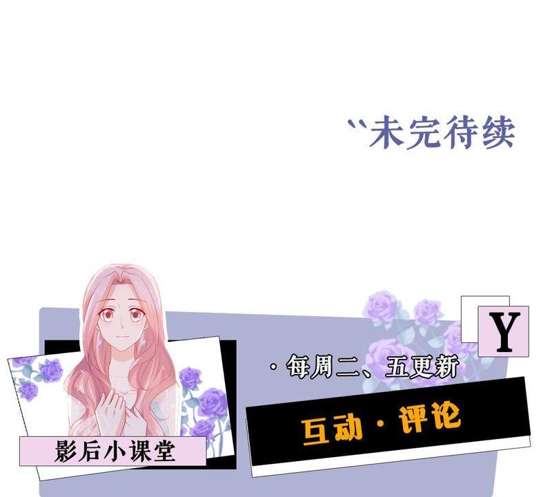 亿万影后的逆袭韩漫全集-第151话 失踪无删减无遮挡章节图片 