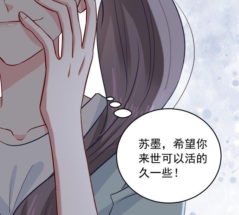 亿万影后的逆袭韩漫全集-第153话 痛下杀手无删减无遮挡章节图片 