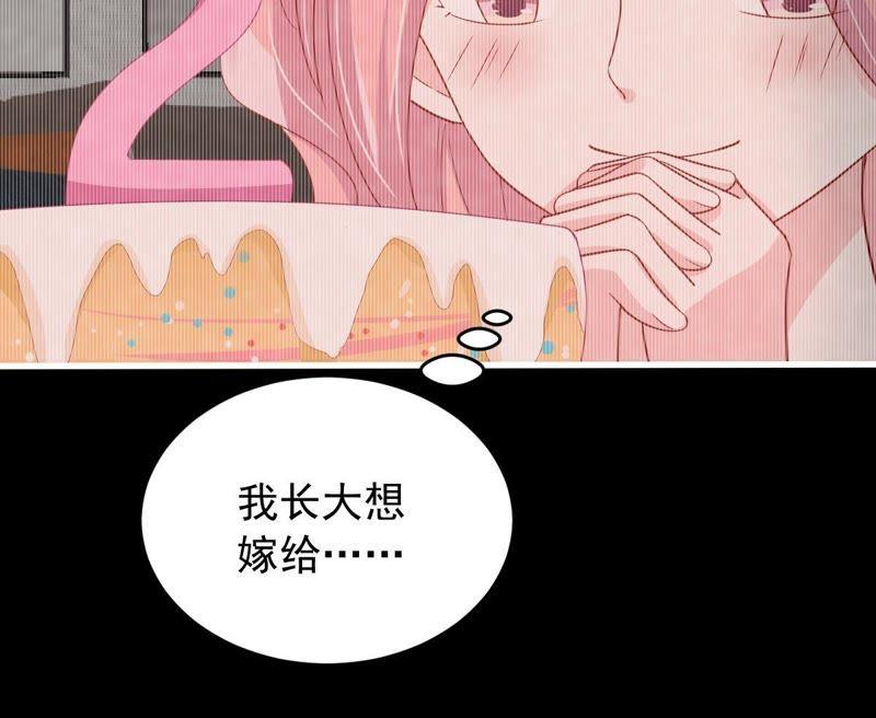 亿万影后的逆袭韩漫全集-第154话 想起来了无删减无遮挡章节图片 