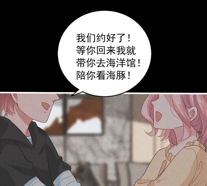 亿万影后的逆袭韩漫全集-第154话 想起来了无删减无遮挡章节图片 