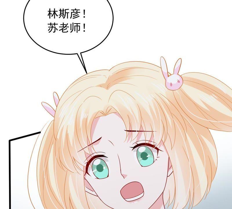 亿万影后的逆袭韩漫全集-第154话 想起来了无删减无遮挡章节图片 