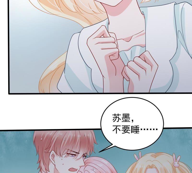 亿万影后的逆袭韩漫全集-第154话 想起来了无删减无遮挡章节图片 