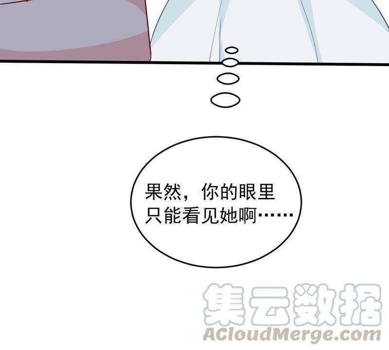 亿万影后的逆袭韩漫全集-第154话 想起来了无删减无遮挡章节图片 