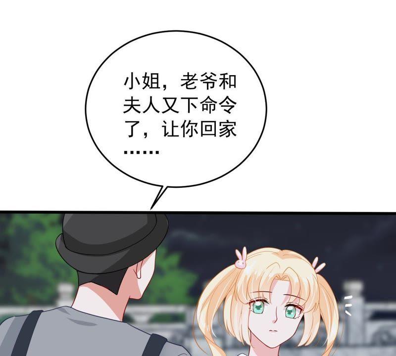 亿万影后的逆袭韩漫全集-第154话 想起来了无删减无遮挡章节图片 