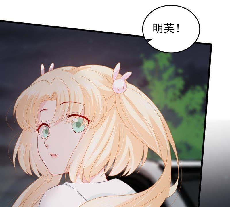亿万影后的逆袭韩漫全集-第154话 想起来了无删减无遮挡章节图片 