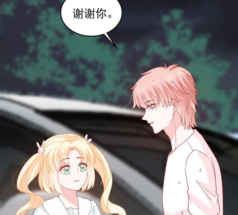 亿万影后的逆袭韩漫全集-第154话 想起来了无删减无遮挡章节图片 