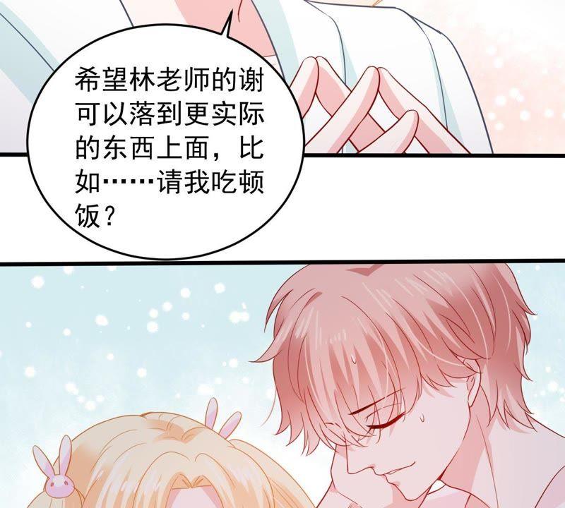 亿万影后的逆袭韩漫全集-第154话 想起来了无删减无遮挡章节图片 