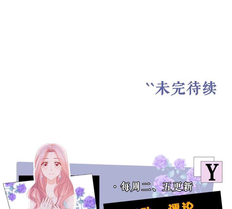 亿万影后的逆袭韩漫全集-第154话 想起来了无删减无遮挡章节图片 