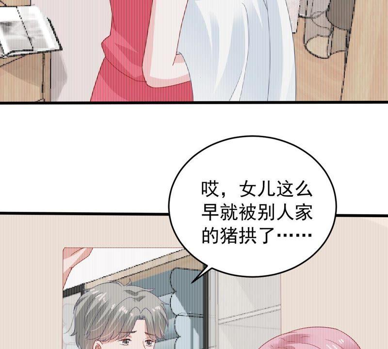 亿万影后的逆袭韩漫全集-第155话 那场车祸无删减无遮挡章节图片 