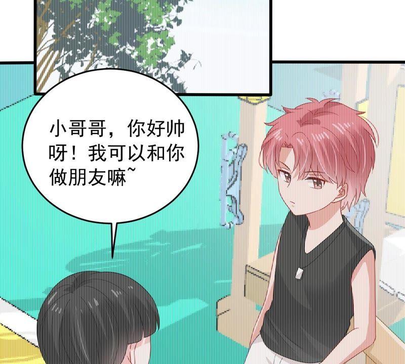 亿万影后的逆袭韩漫全集-第155话 那场车祸无删减无遮挡章节图片 