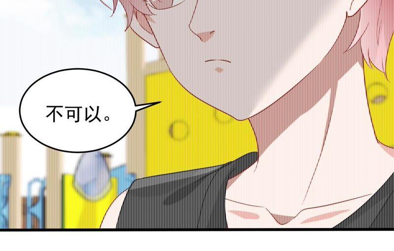 亿万影后的逆袭韩漫全集-第155话 那场车祸无删减无遮挡章节图片 