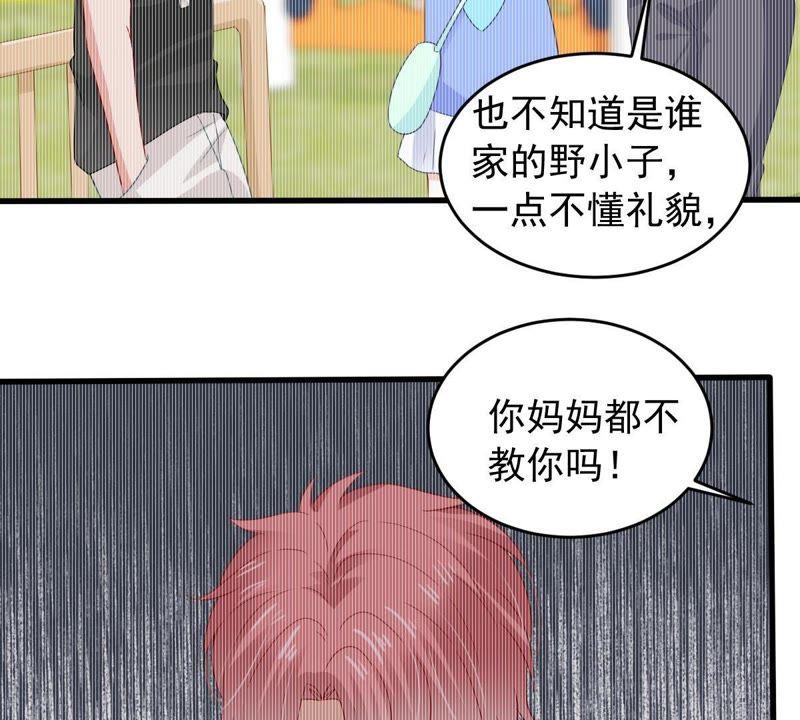 亿万影后的逆袭韩漫全集-第155话 那场车祸无删减无遮挡章节图片 