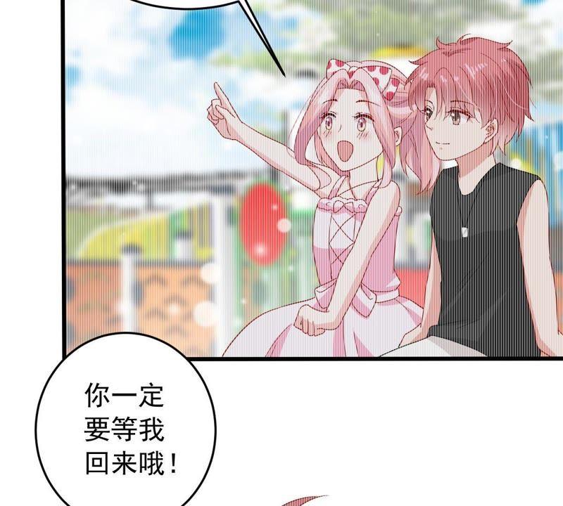 亿万影后的逆袭韩漫全集-第155话 那场车祸无删减无遮挡章节图片 