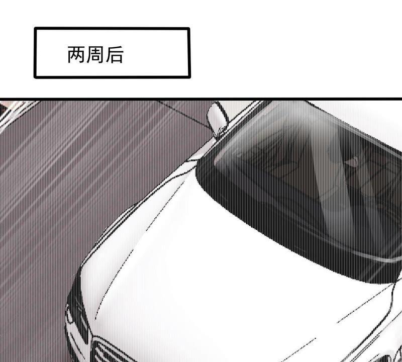 亿万影后的逆袭韩漫全集-第155话 那场车祸无删减无遮挡章节图片 