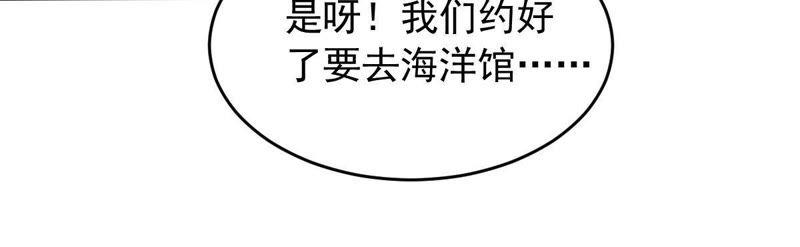 亿万影后的逆袭韩漫全集-第155话 那场车祸无删减无遮挡章节图片 