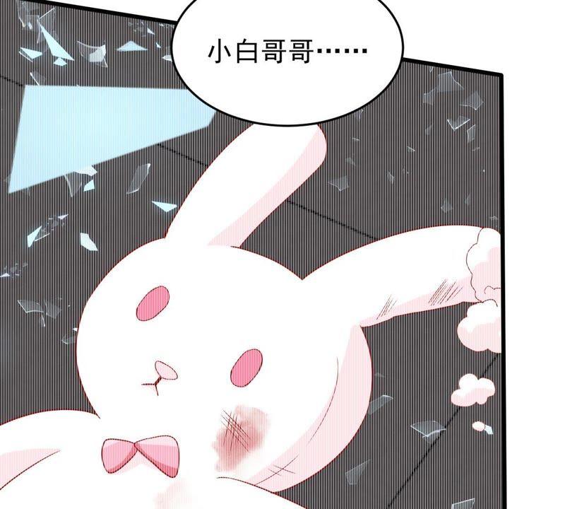 亿万影后的逆袭韩漫全集-第155话 那场车祸无删减无遮挡章节图片 