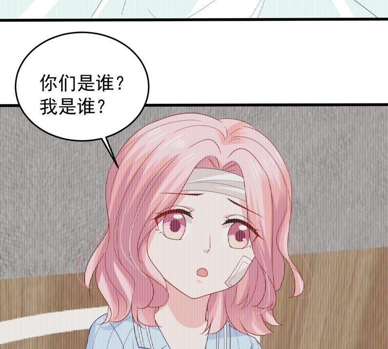 亿万影后的逆袭韩漫全集-第155话 那场车祸无删减无遮挡章节图片 