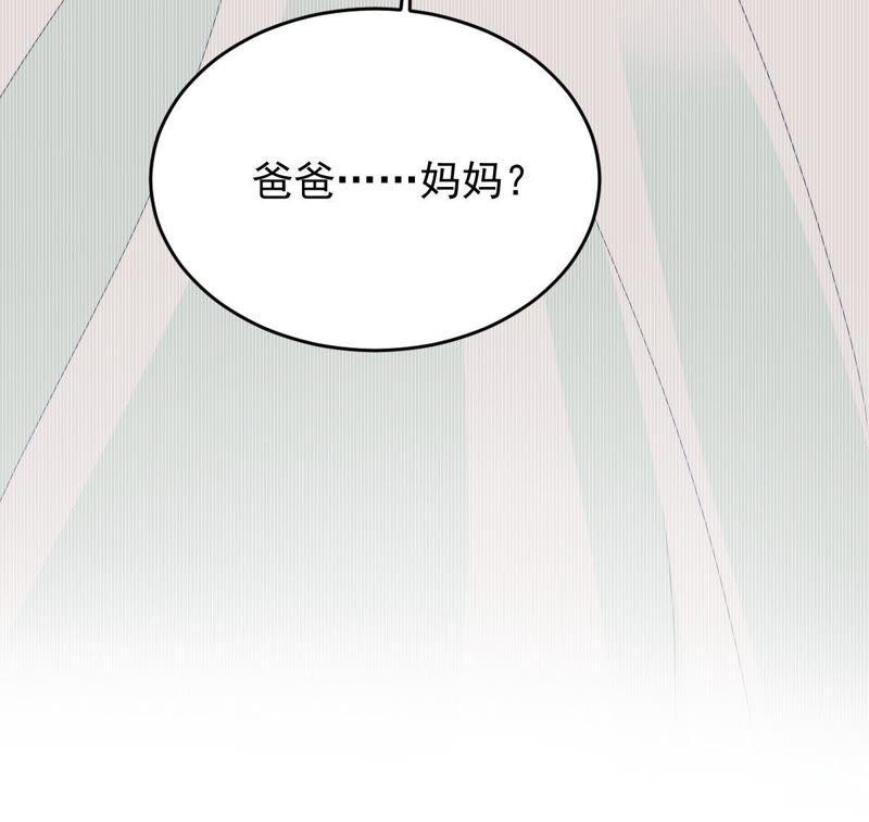 亿万影后的逆袭韩漫全集-第155话 那场车祸无删减无遮挡章节图片 