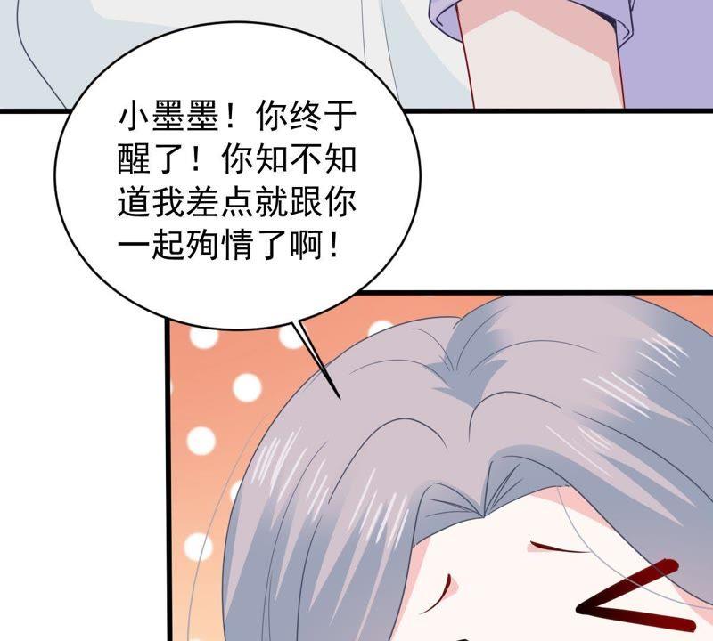 亿万影后的逆袭韩漫全集-第155话 那场车祸无删减无遮挡章节图片 