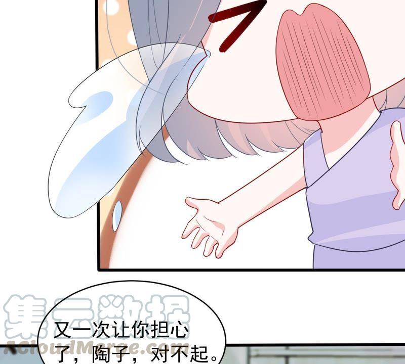 亿万影后的逆袭韩漫全集-第155话 那场车祸无删减无遮挡章节图片 