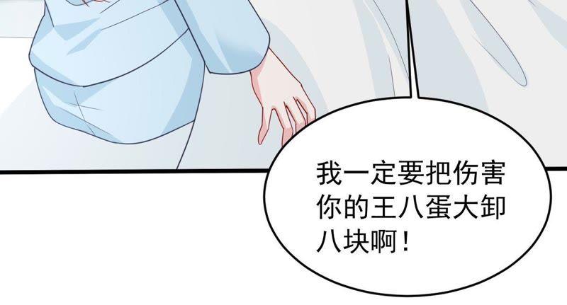 亿万影后的逆袭韩漫全集-第155话 那场车祸无删减无遮挡章节图片 